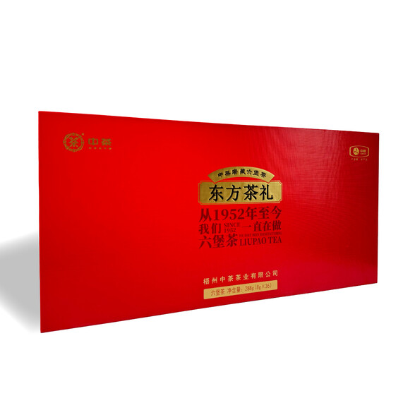 S039/2023 Oriental Tea Heritage Liubao Tea Gift Set (288g per Gift Box - 36 × 8g)